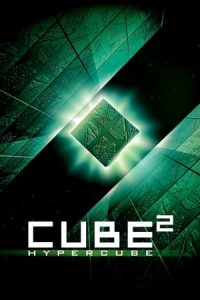 El Cubo 2: Hipercubo